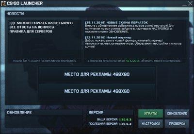 КС ГО Мультиплеер Онлайн