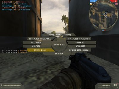 Battlefield 2 Механики