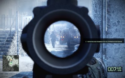 Battlefield Bad Company 2 Механики