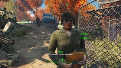Fallout 4 русская озвучка