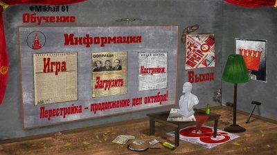 Crisis in the Kremlin 2017: Кризис в кремле