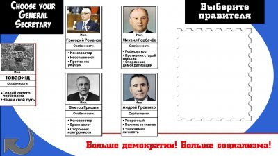 Crisis in the Kremlin 2017: Кризис в кремле