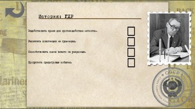 Crisis in the Kremlin 2017: Кризис в кремле