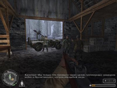 Call of Duty Механики
