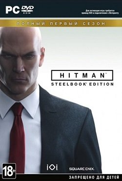 Hitman Hitman