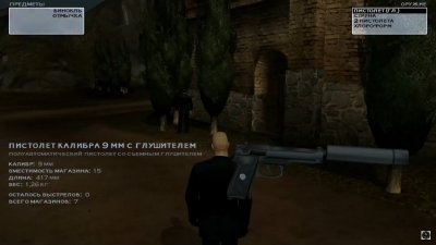 Hitman 2 Silent Assassin