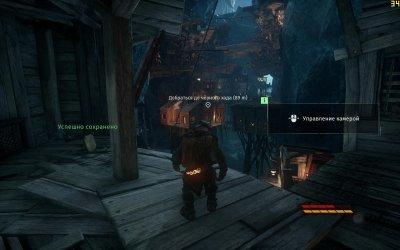 Styx: Shards of Darkness