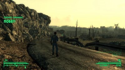 Fallout 3 Механики