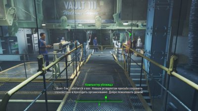 Fallout 4 Механики