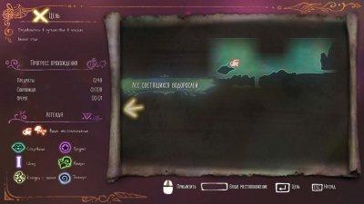 Song of the Deep