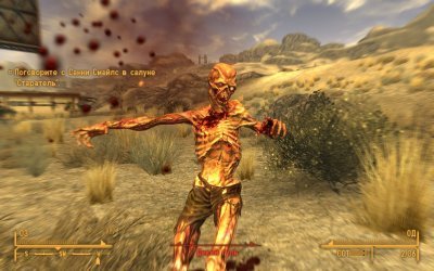 Fallout New Vegas русская озвучка