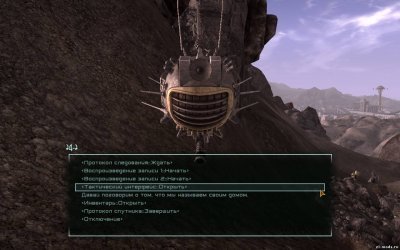 Fallout New Vegas с модами