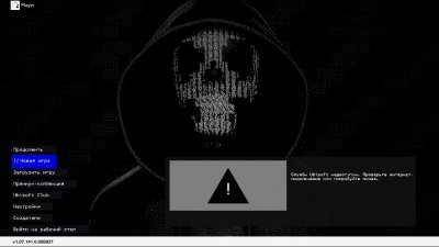 Watch Dogs 2 Механики