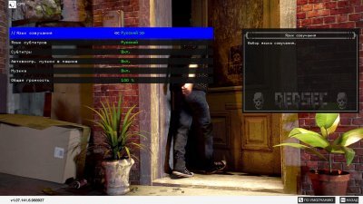 Watch Dogs 2 Механики