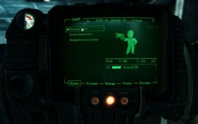 Fallout 3 Золотое издание