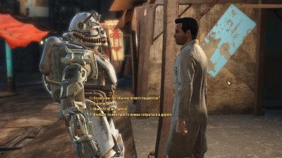 Fallout 4 с модами