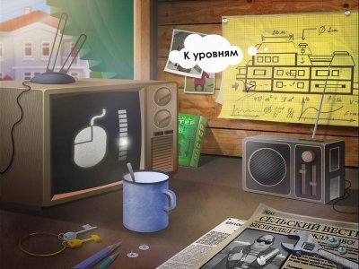 Как достать соседа Каникулы олигарха