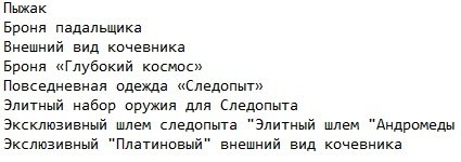 Mass Effect Andromeda Механики