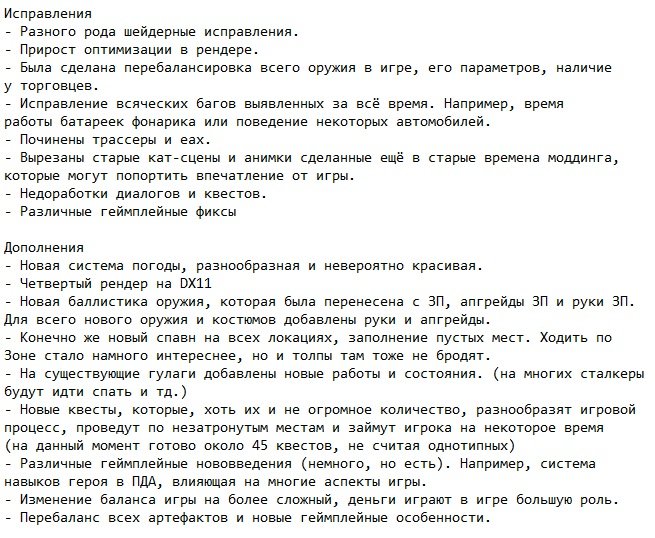 Stalker Lost Alpha DC