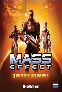 Mass Effect 1 Механики Mass Effect 1 Механики