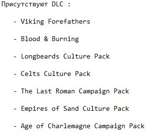 Total War Attila Механики Total War Attila Механики