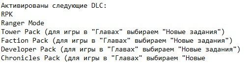 Metro Last Light от Механиков Metro Last Light от Механиков
