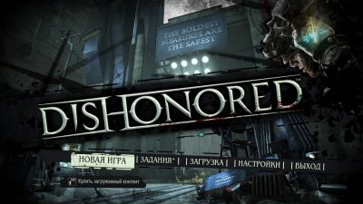 Dishonored Механики
