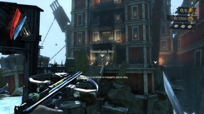 Dishonored Механики
