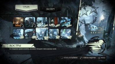 Dishonored Механики