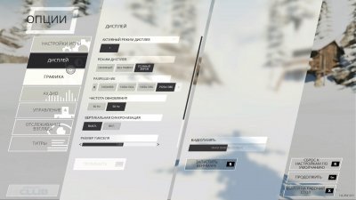 Steep Механики