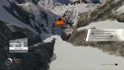 Steep Механики