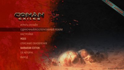 Conan Exiles Механики