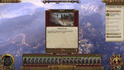 Total War Warhammer Механики