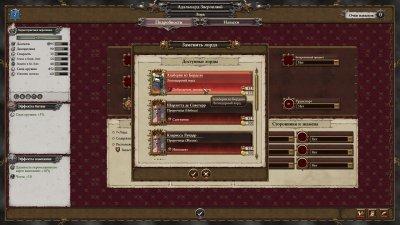 Total War Warhammer Механики