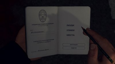 L.A. Noire Механики