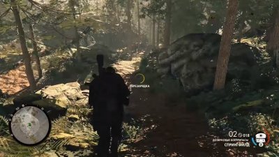Sniper Elite 4 Механики