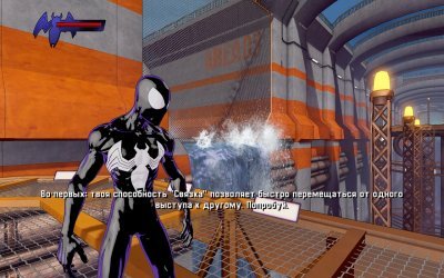 Spider Man Shattered Dimensions Механики