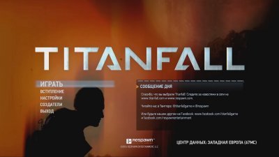 Titanfall Механики