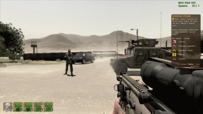 Arma 2 Механики