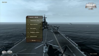 Arma 2 Механики