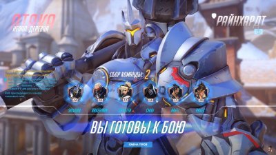 Overwatch Механики