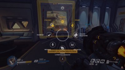 Overwatch Механики