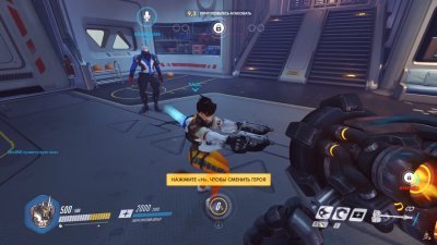 Overwatch Механики