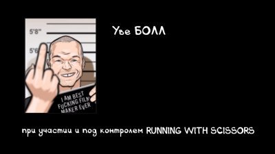 Postal 3 Механики