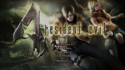 Resident Evil 4 Механики