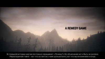 Alan Wake Механики