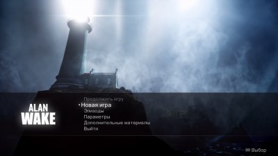 Alan Wake Механики