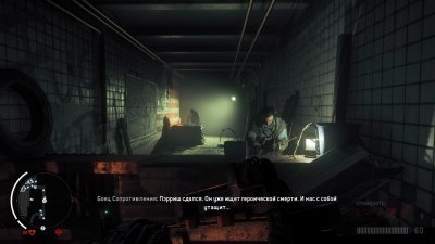 Homefront The Revolution Механики