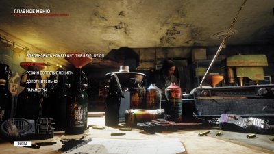 Homefront The Revolution Механики