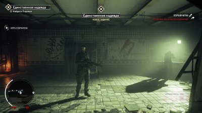 Homefront The Revolution Механики